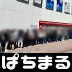 mike aponte blackjack pasang slot alternatif [Breaking News] New Corona 5th 102 confirmed infections in Miyazaki City 99 jitu